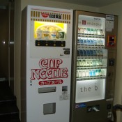 Vending machine at B Akasaka in Tokyo. Photo by alphacityguides.