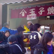 Tsukiji Market in Tokyo. Photo by alphacityguides.