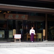 Meiji Memorial Hall in Tokyo. Photo by alphacityguides.