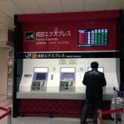Ticket Machine for the Narita Express to Tokyo. Photo by alphacityguides.