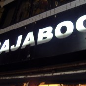 Store front at Pajaboo in Tokyo. Photo by alphacityguides.