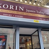 Korin in New York. Photo by alphacityguides.