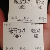 Ramen tickets at Rokurinsha in Tokyo. Photo by alphacityguide