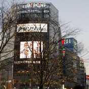 Seibu Shibuya