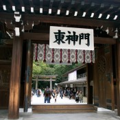 Meiji Memorial Hall in Tokyo. Photo by alphacityguides.