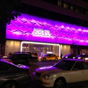 Yotel Exterior in New York. Photo by alphacityguides.
