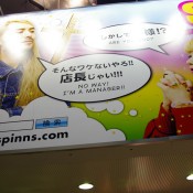 Funny sign at Spinns Harajuku Tokyo. 