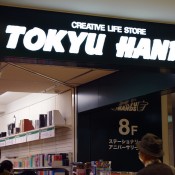 Tokyu Hands Sign. 