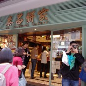 Line up at Tai Cheong Bakery in Hong Kong. Photo by alphacityguides.