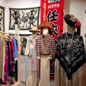 World archive fashion display inside The Dover Street Market London. Photo by alphacityguides.